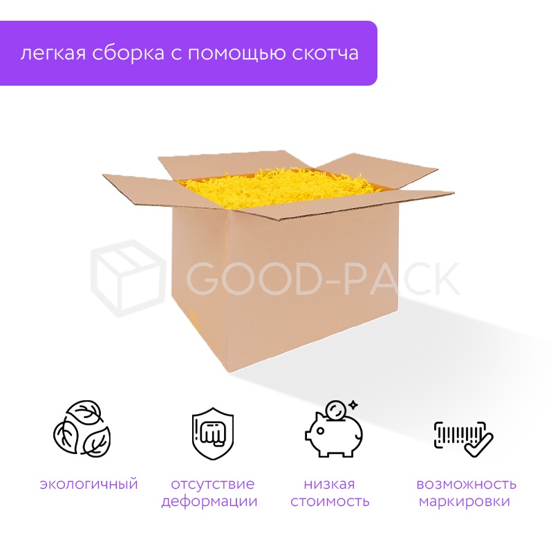 Картонный короб 150x120x80, Т-22В, 0201