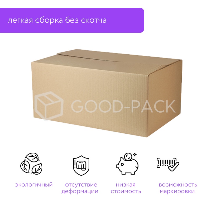 Картонный короб 500x400x400, Т-23В, 0201