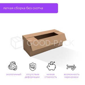 Картонный короб 800x200x200, Т-23В, 0201