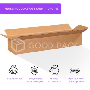 Картонный короб 400x150x150, Т-22В, 0201