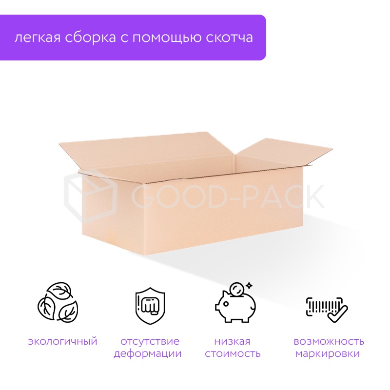 Картонный короб 500x300x200, Т-22В, 0201