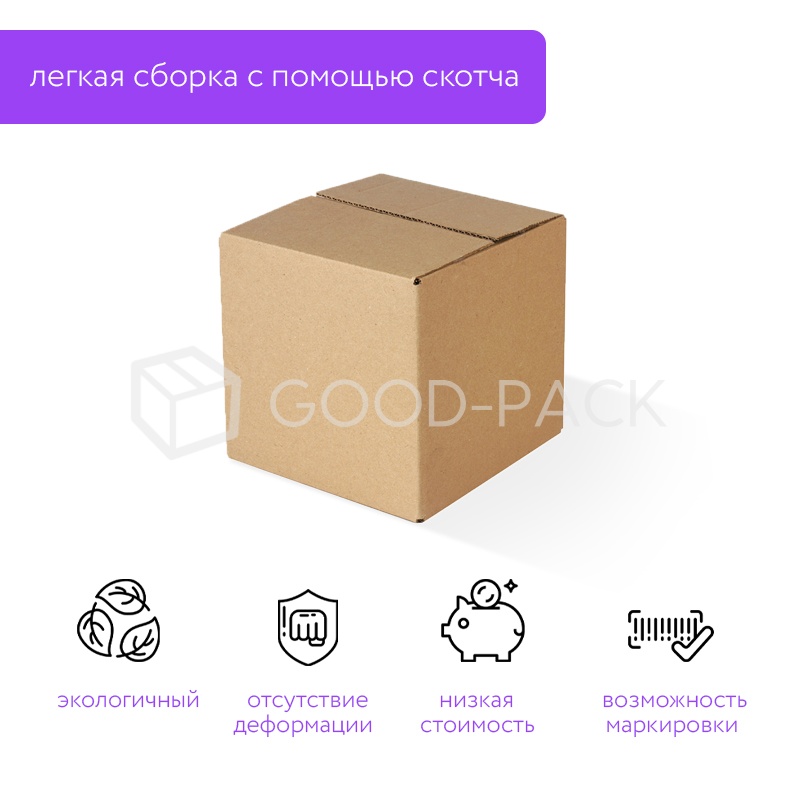 Картонный короб 200x150x150, Т-22В, 0201