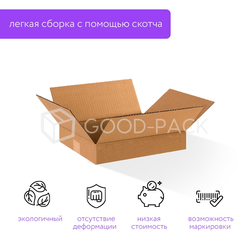 Картонный короб 200x200x50, Т-22В, 0201